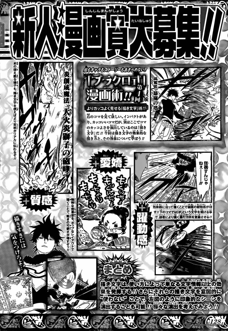 Black Clover - Chapter 78 Page 20