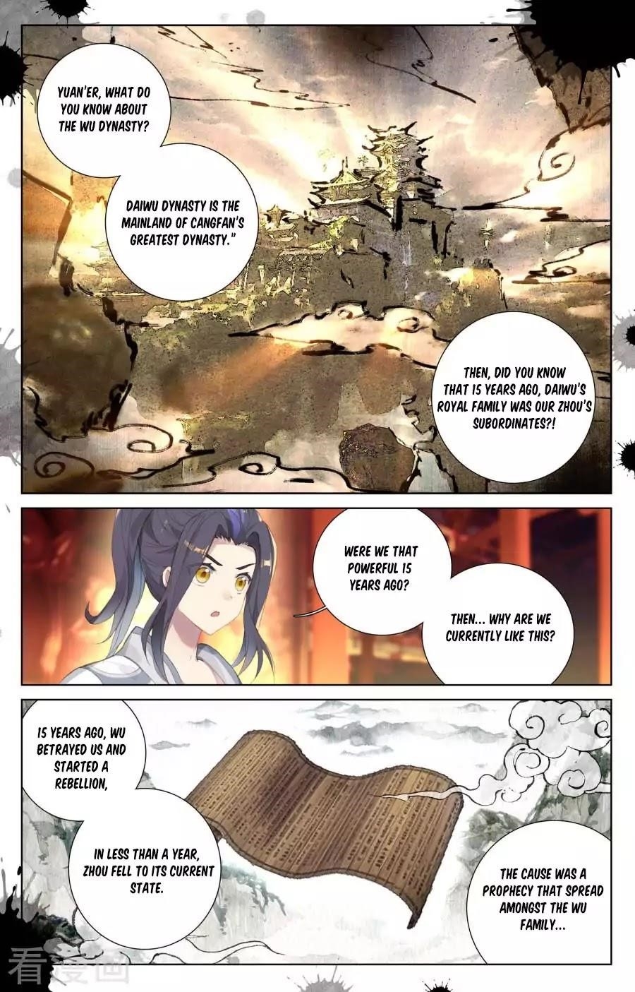 Yuan Zun - Chapter 1.5 Page 3