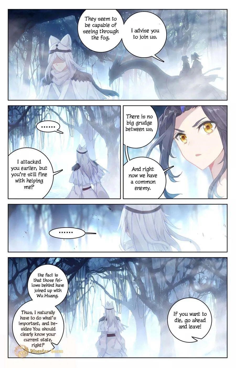 Yuan Zun - Chapter 105.5 Page 4