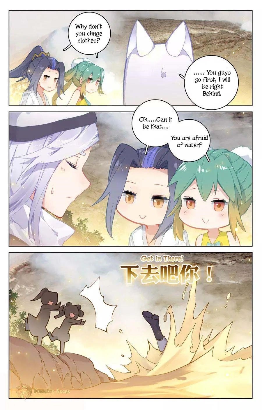 Yuan Zun - Chapter 107.5 Page 4