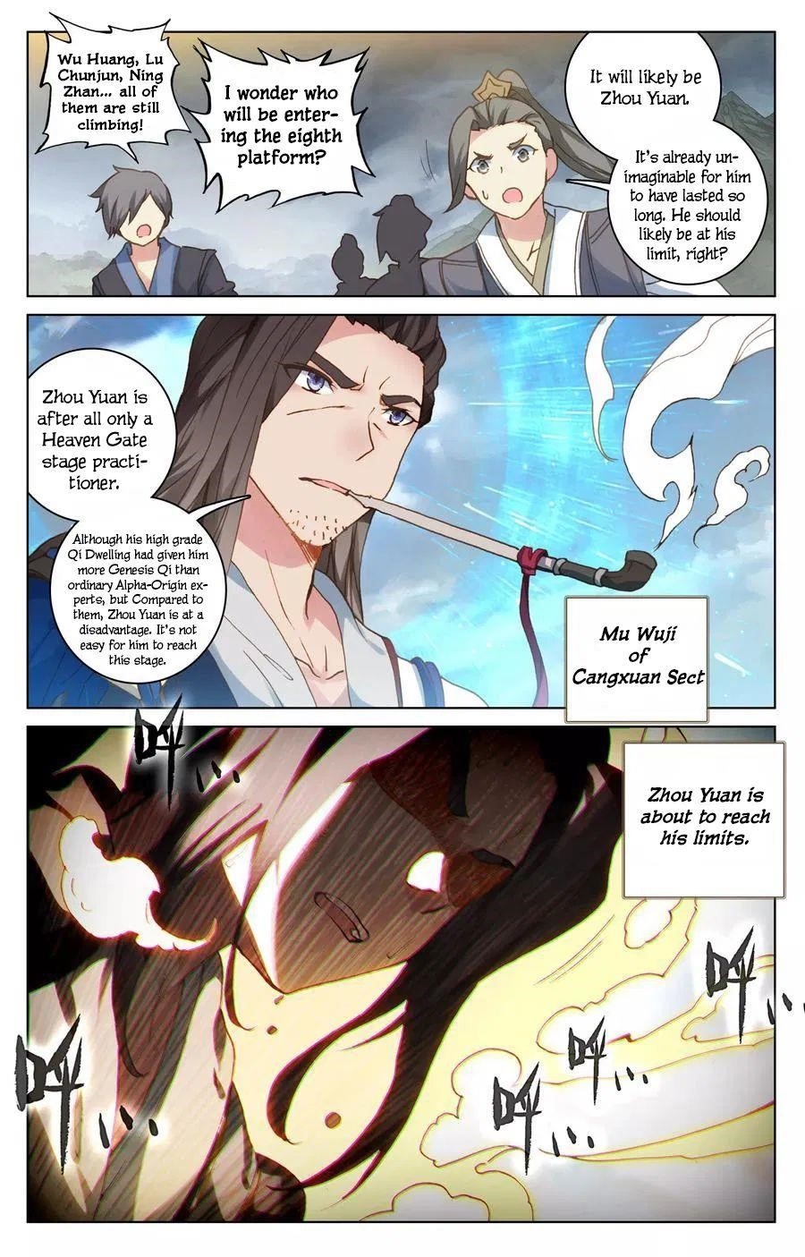 Yuan Zun - Chapter 111.5 Page 7