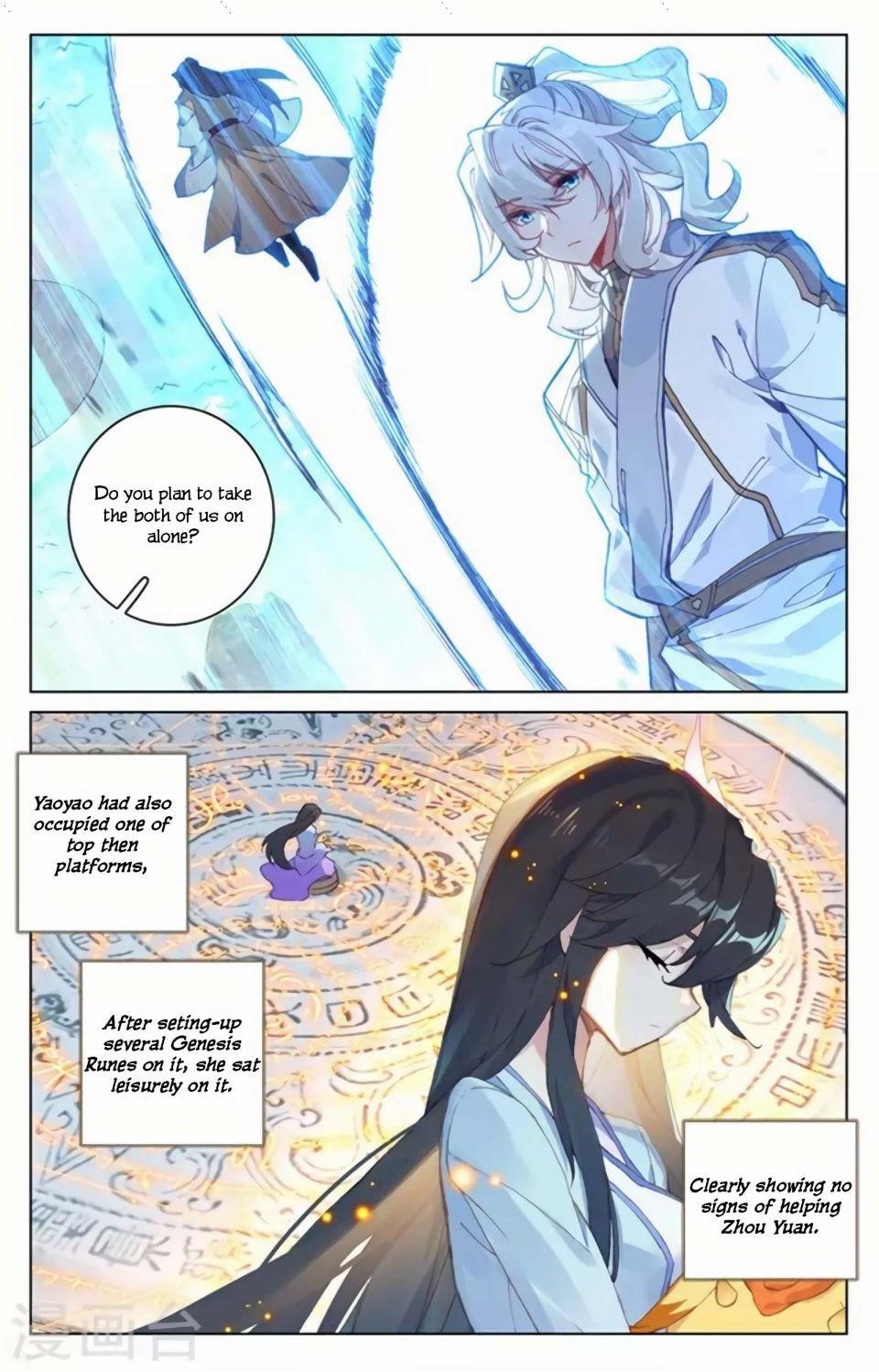 Yuan Zun - Chapter 155 Page 6