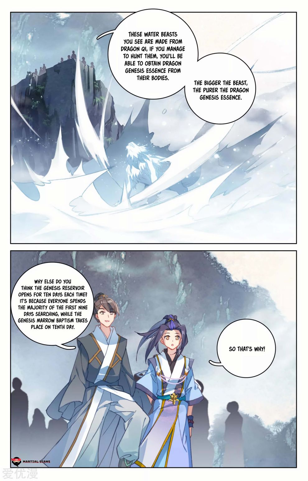 Yuan Zun - Chapter 171.5 Page 9