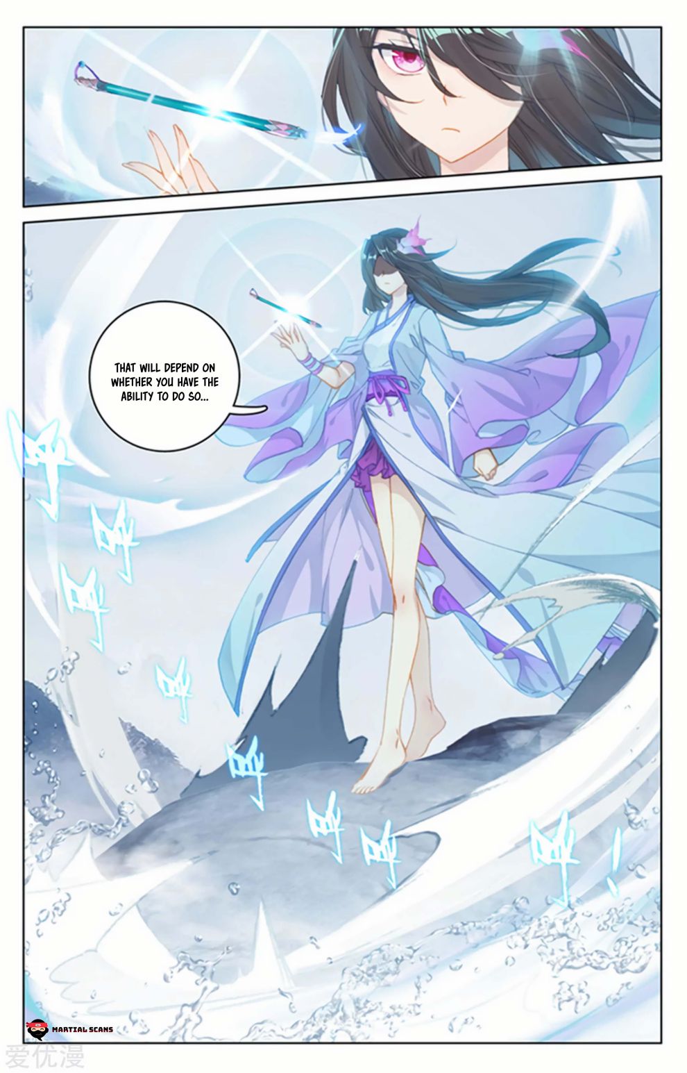 Yuan Zun - Chapter 177.5 Page 4