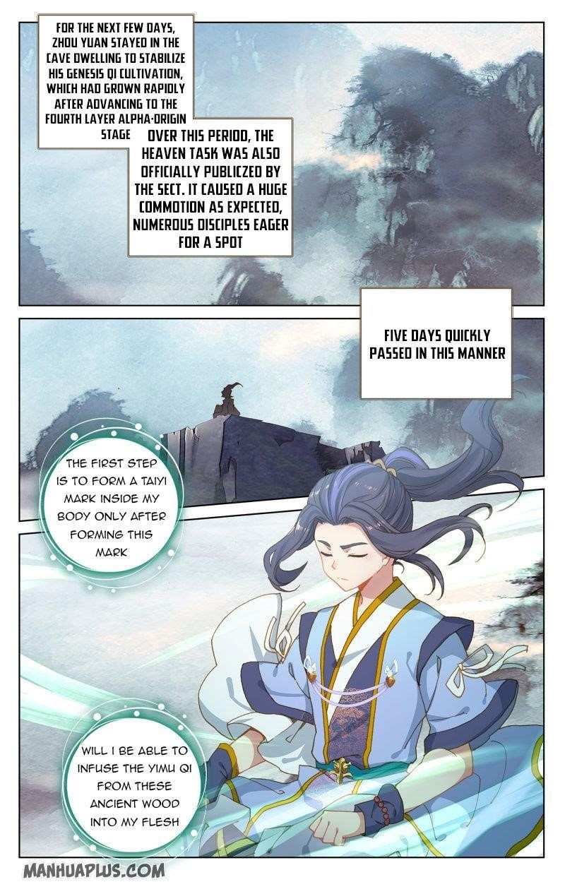 Yuan Zun - Chapter 217.5 Page 6