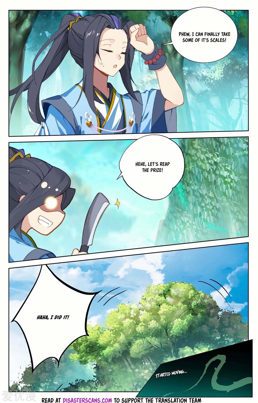 Yuan Zun - Chapter 234.5 Page 6