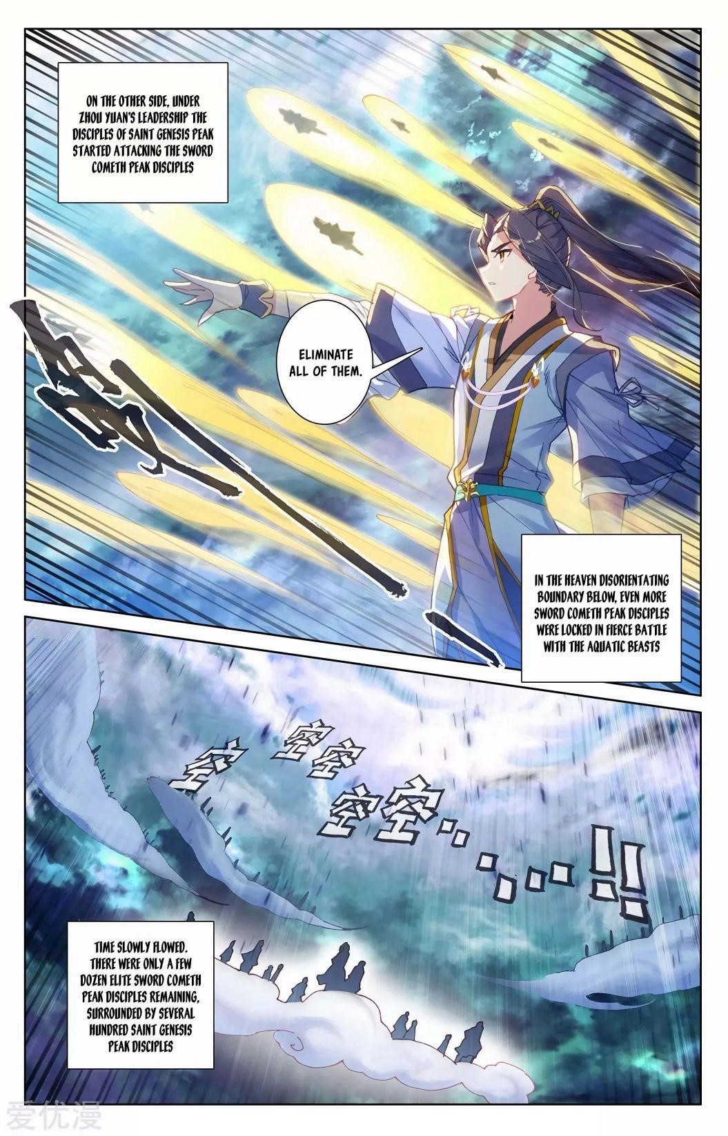 Yuan Zun - Chapter 273 Page 6