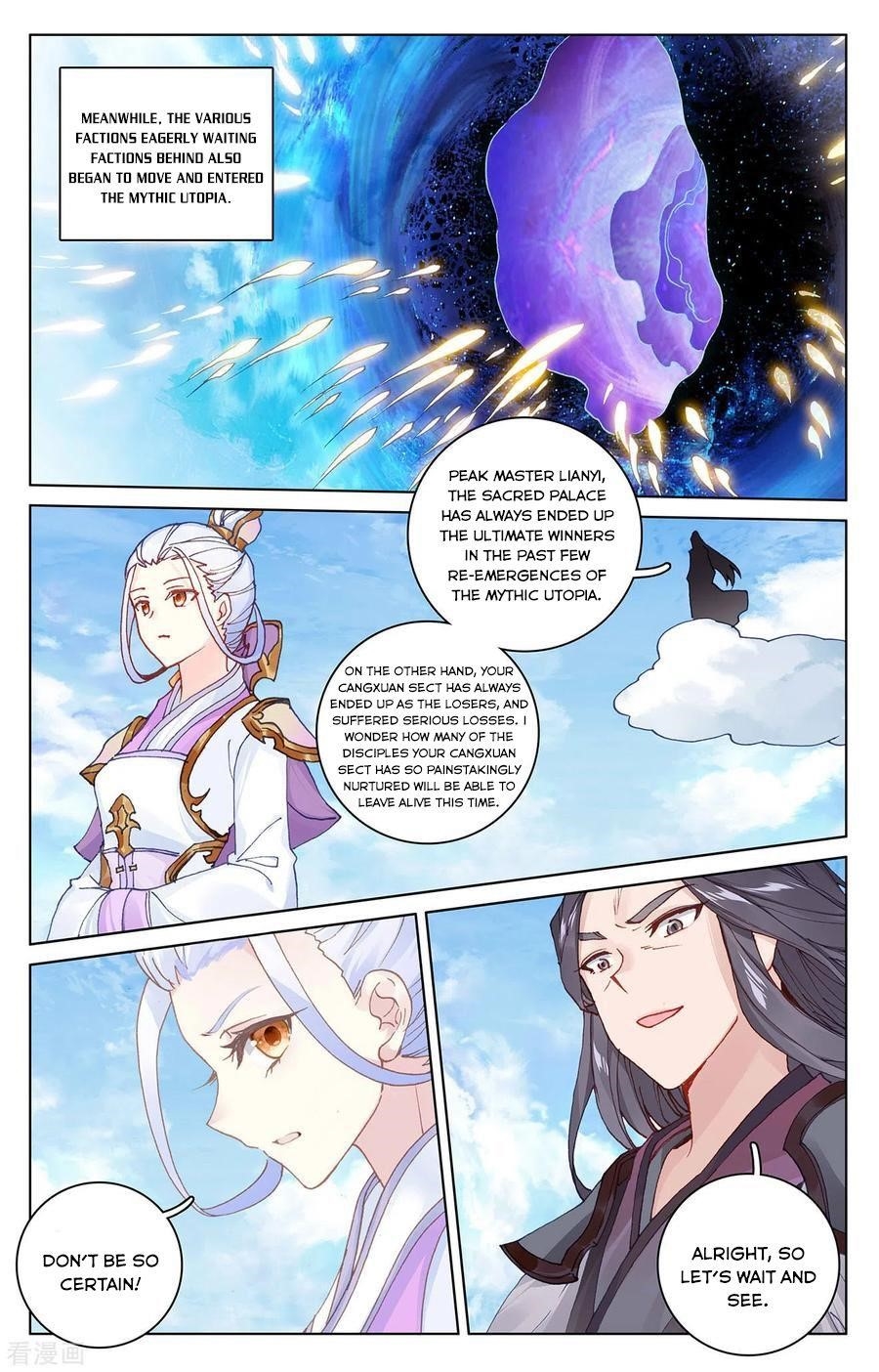 Yuan Zun - Chapter 283 Page 5