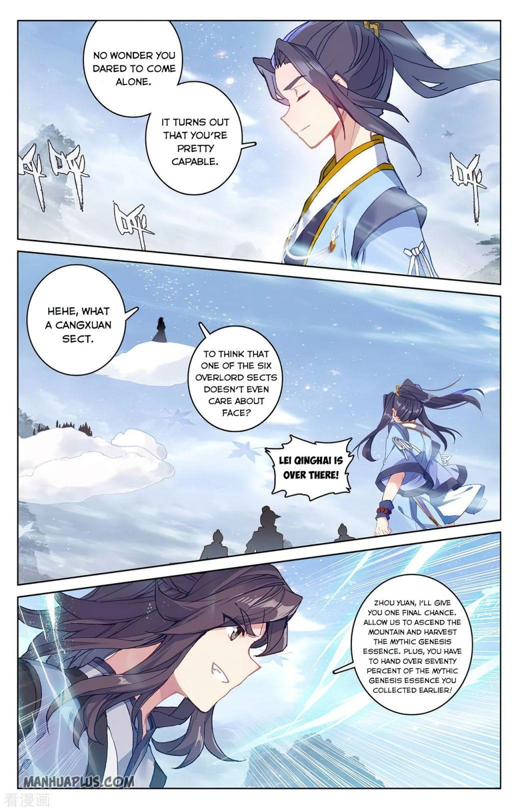 Yuan Zun - Chapter 284.5 Page 6