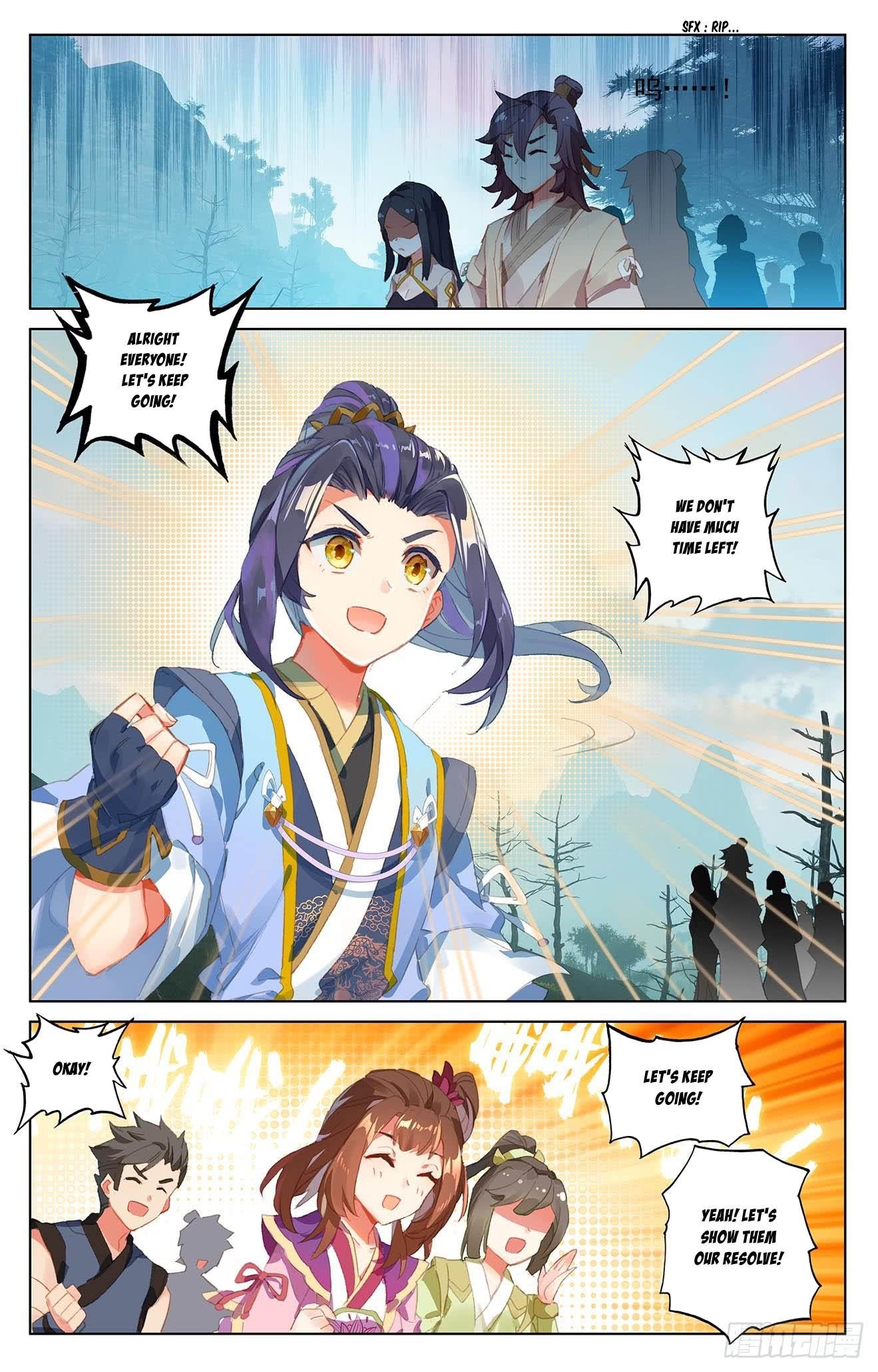 Yuan Zun - Chapter 29 Page 7