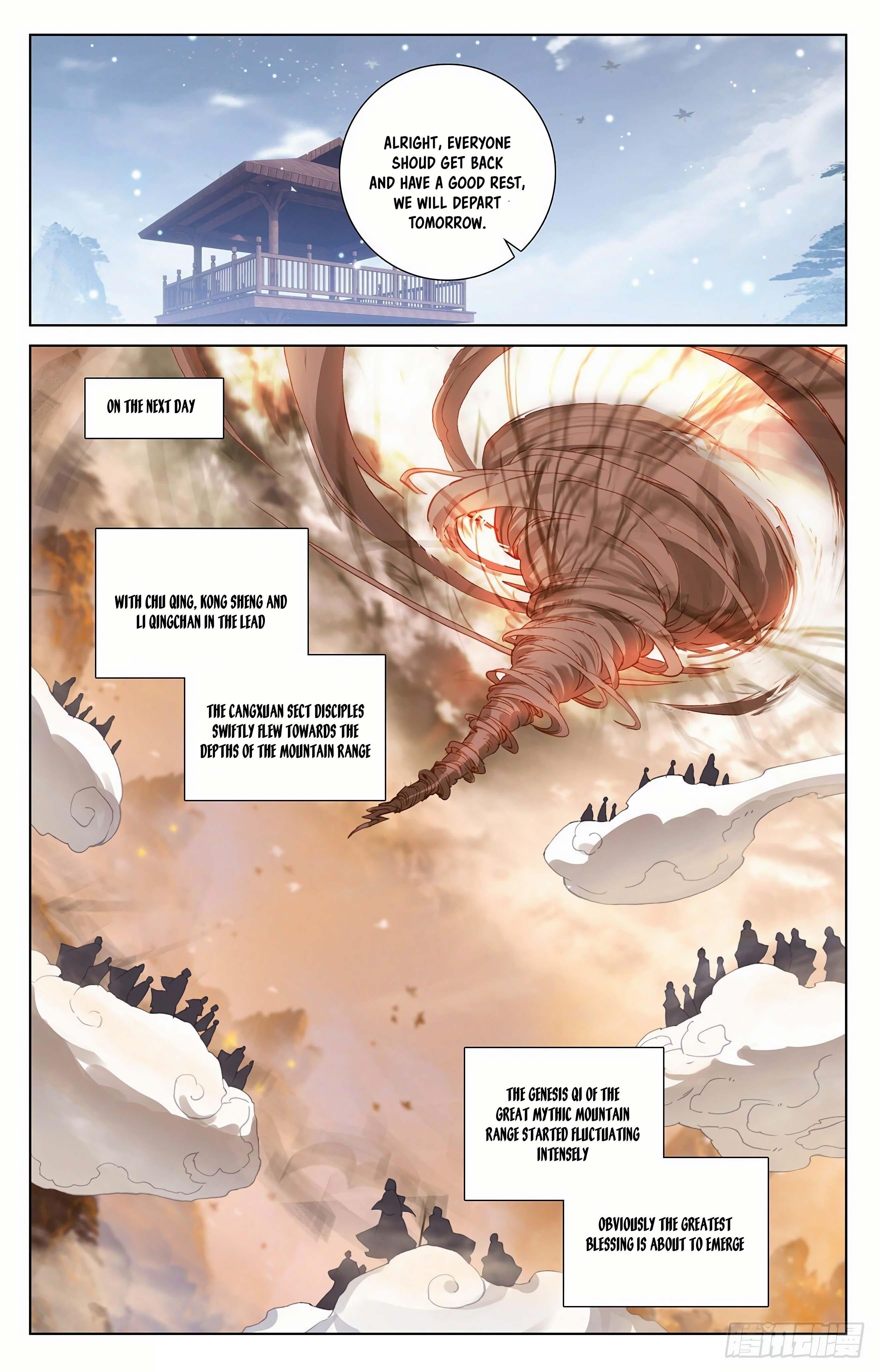 Yuan Zun - Chapter 310.5 Page 6