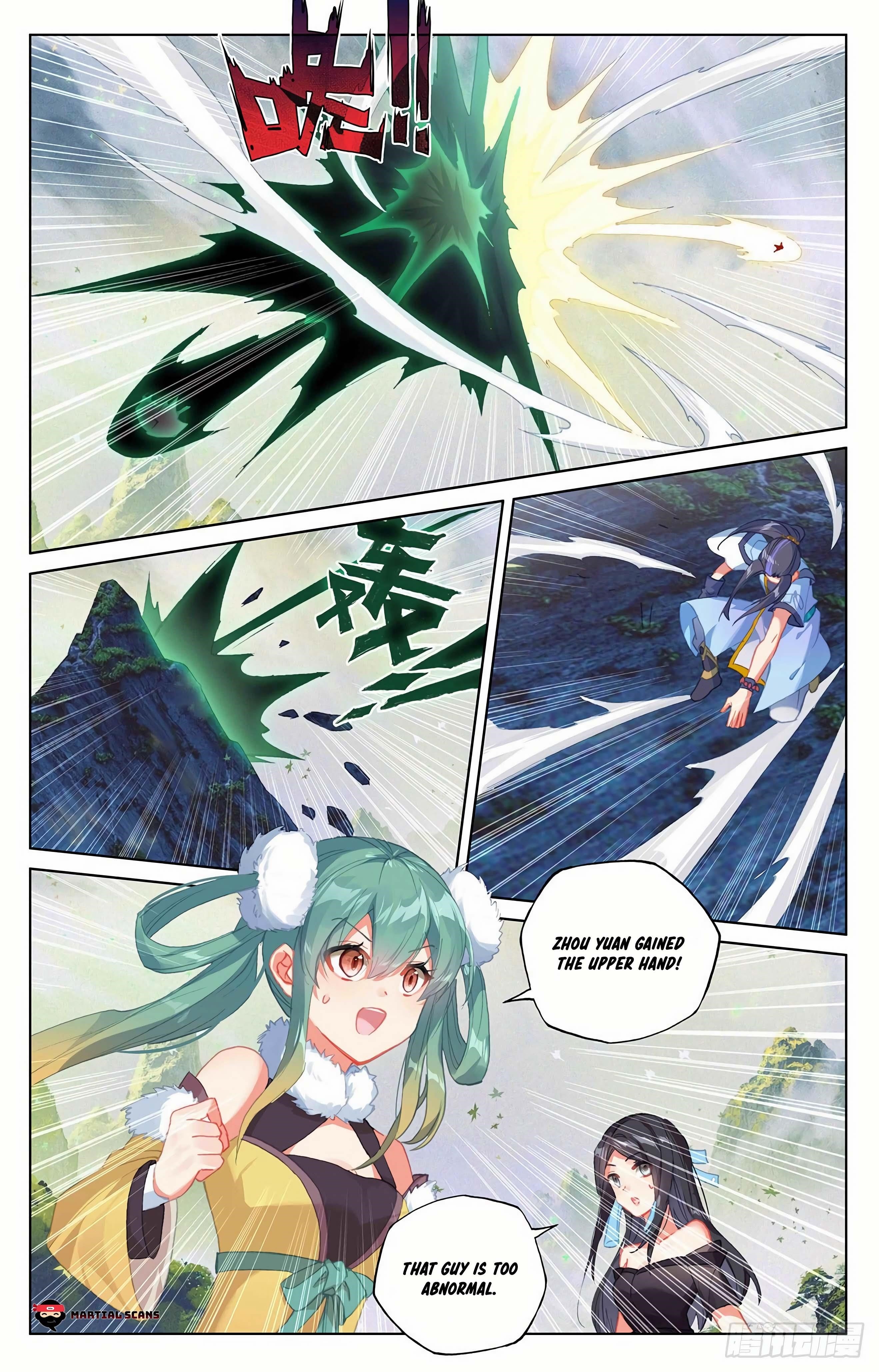 Yuan Zun - Chapter 314.5 Page 4