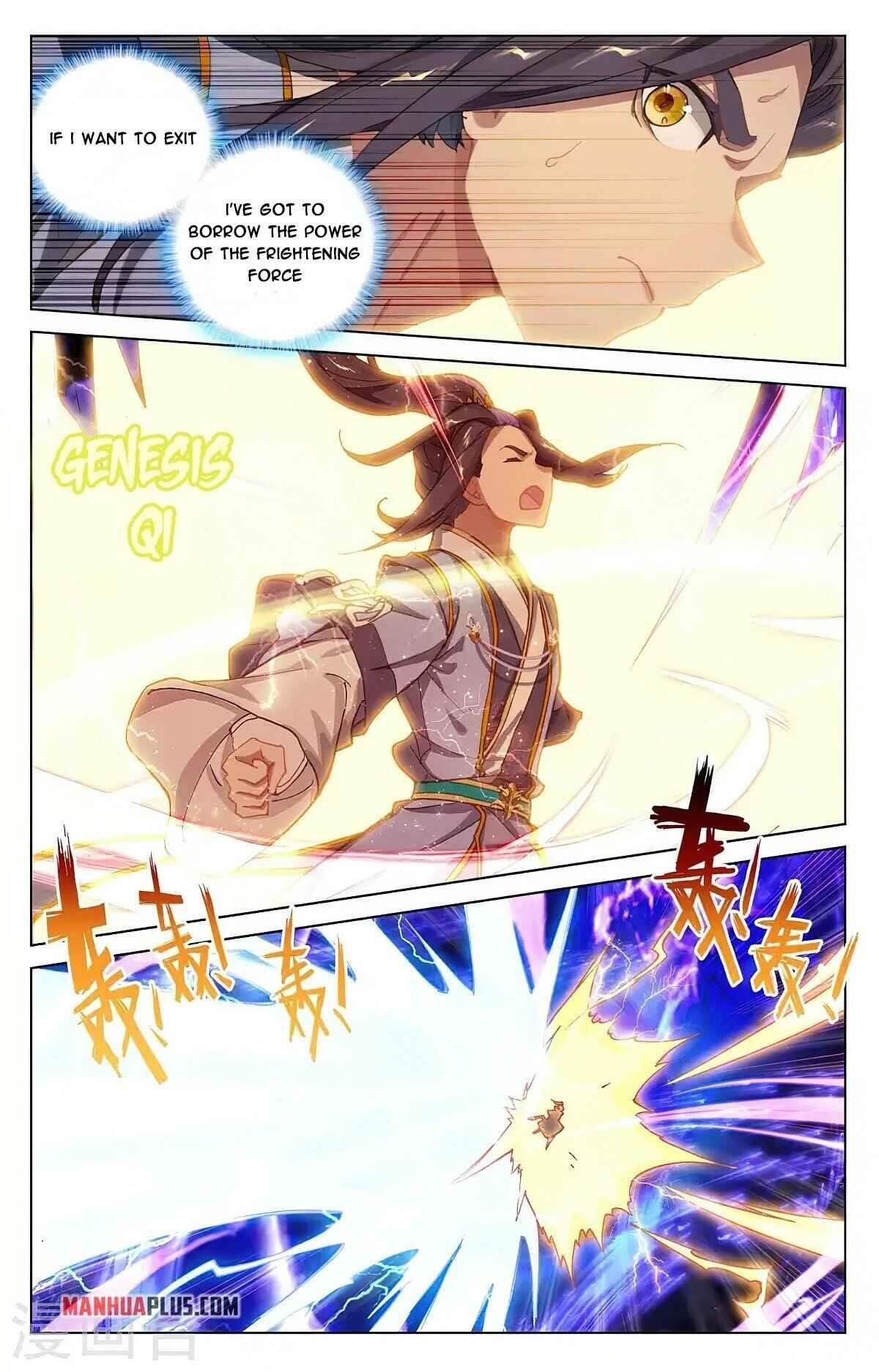 Yuan Zun - Chapter 362.5 Page 4