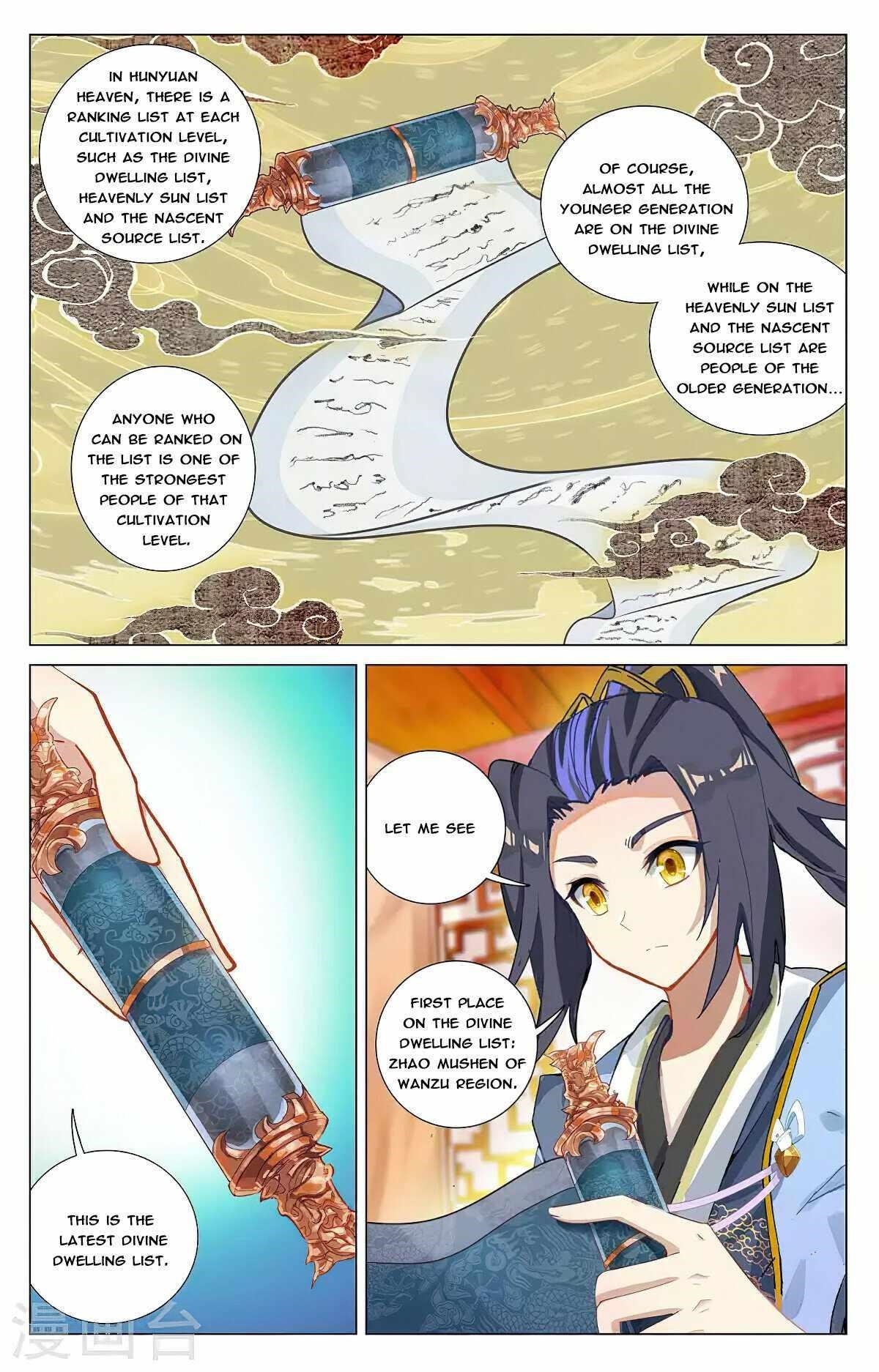 Yuan Zun - Chapter 367.5 Page 6