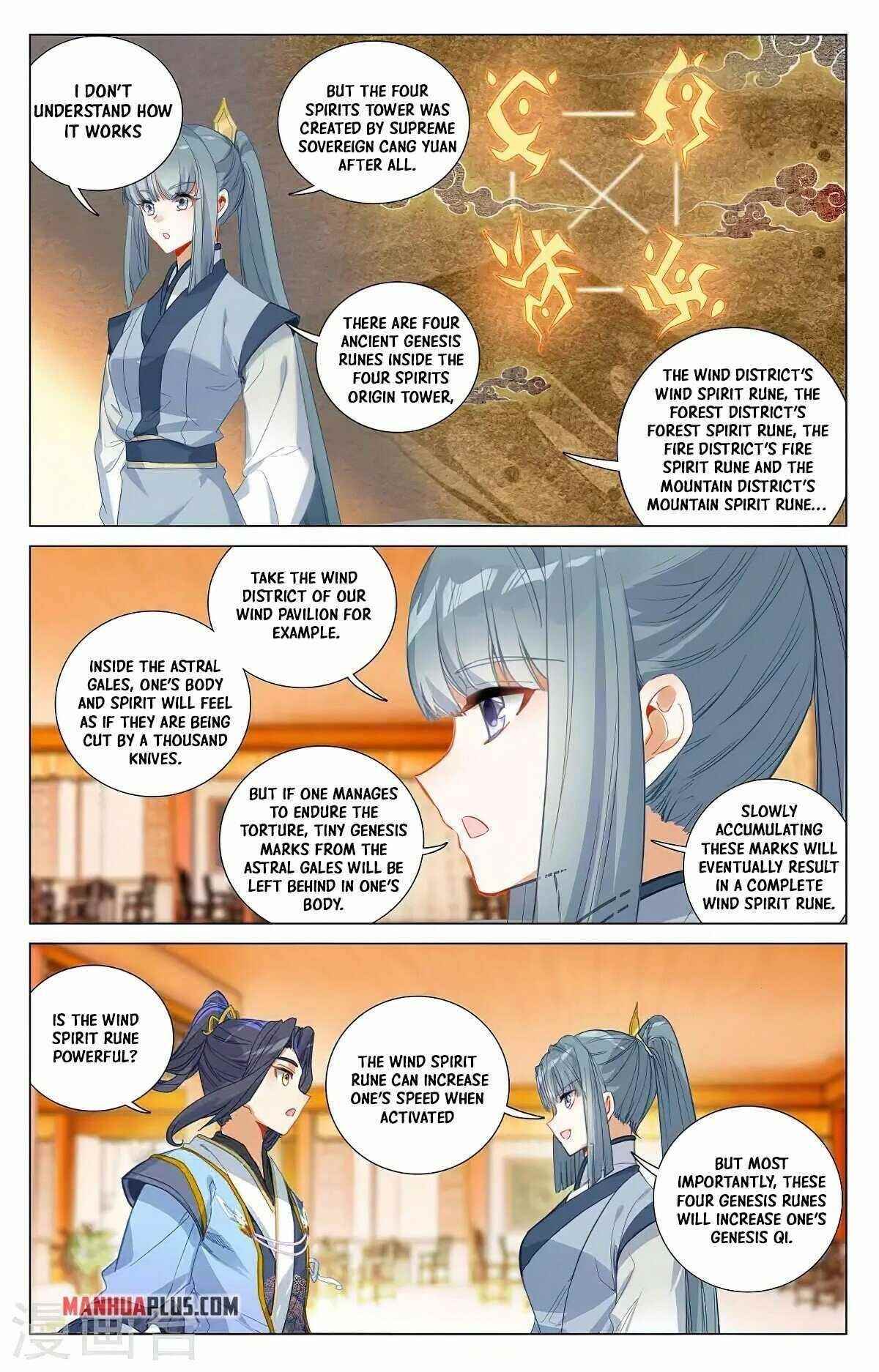 Yuan Zun - Chapter 377.5 Page 2