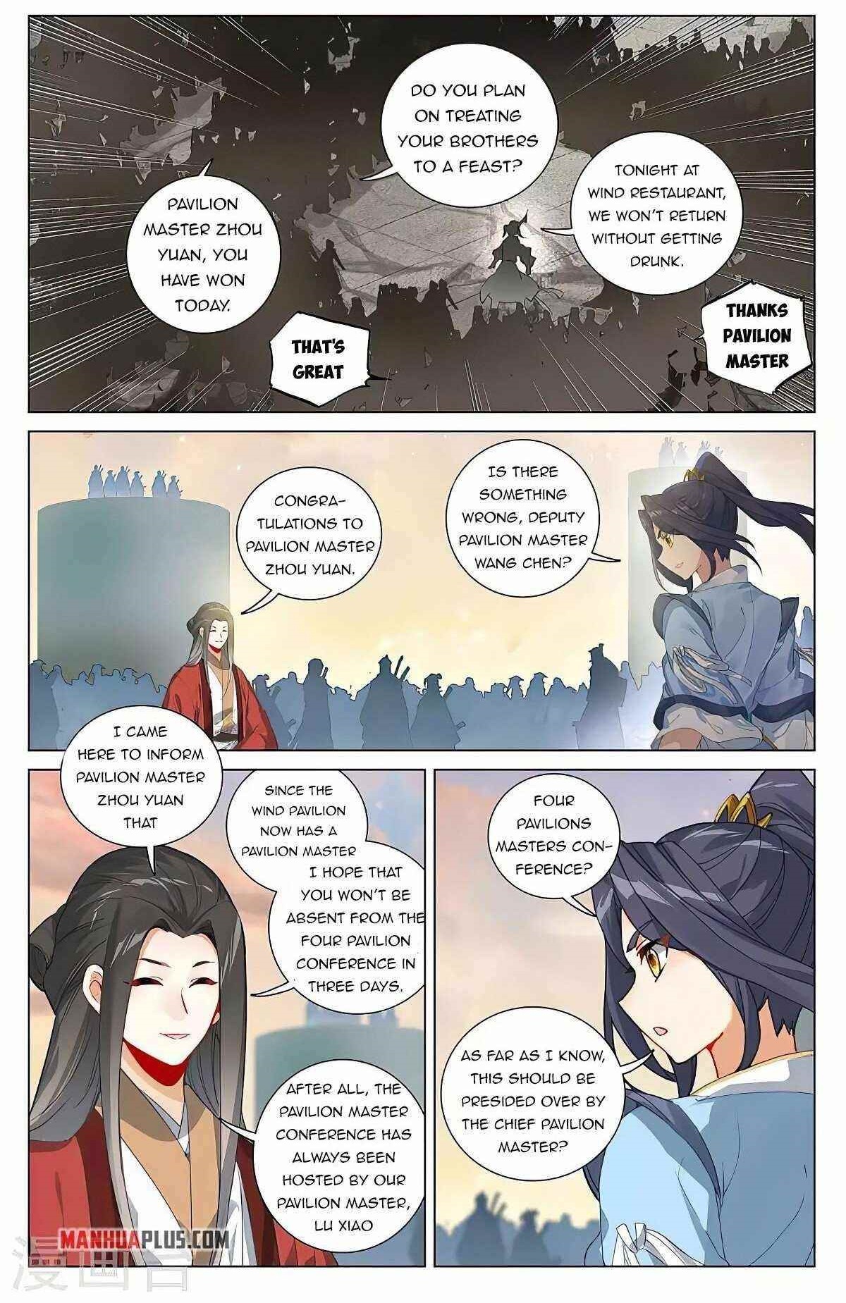 Yuan Zun - Chapter 389.5 Page 1