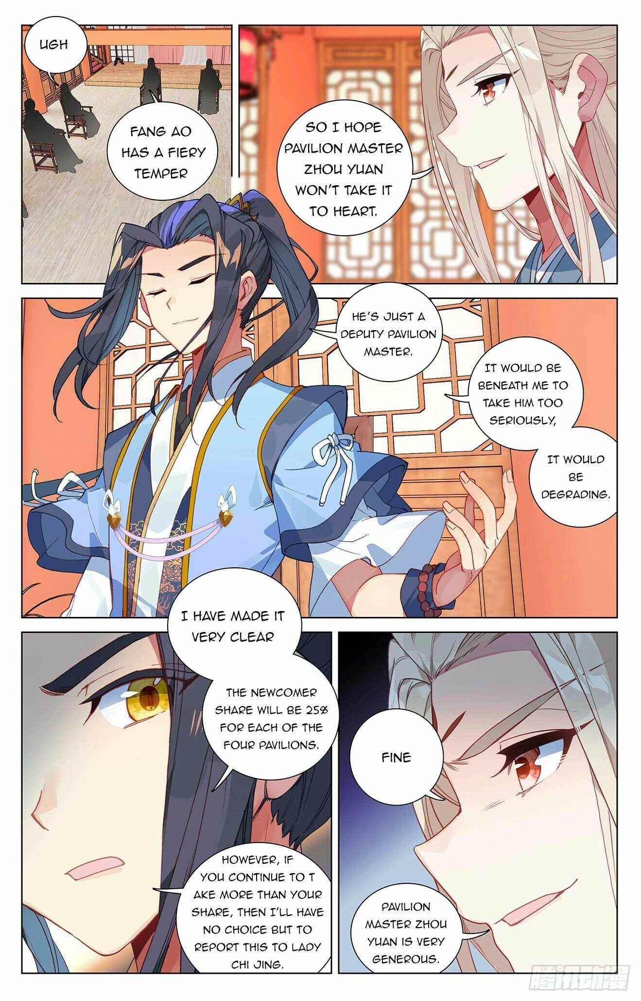 Yuan Zun - Chapter 391 Page 3