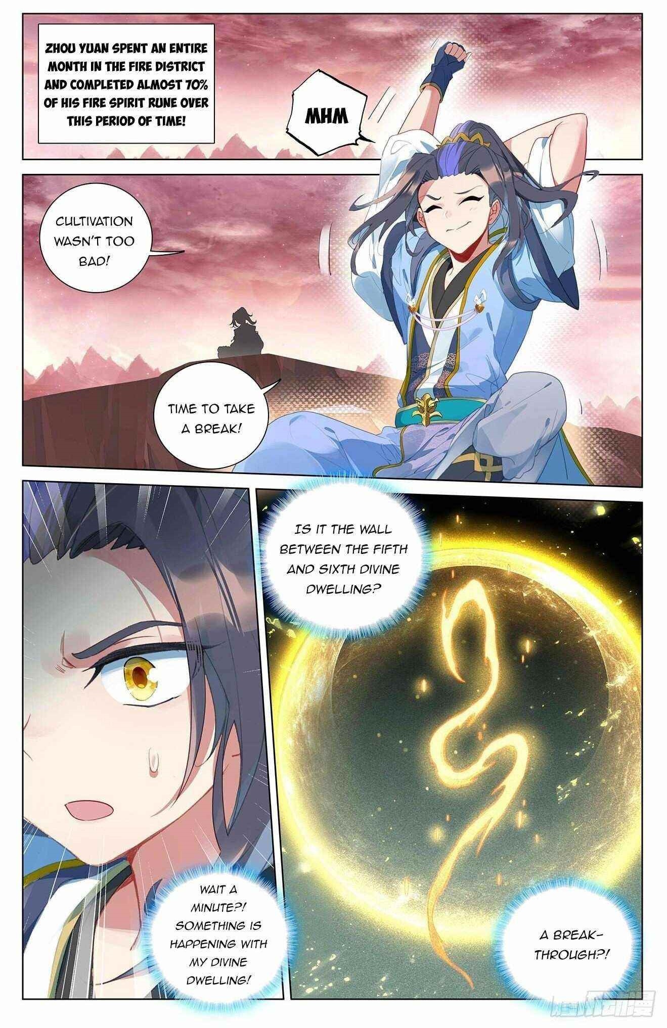 Yuan Zun - Chapter 393.5 Page 1