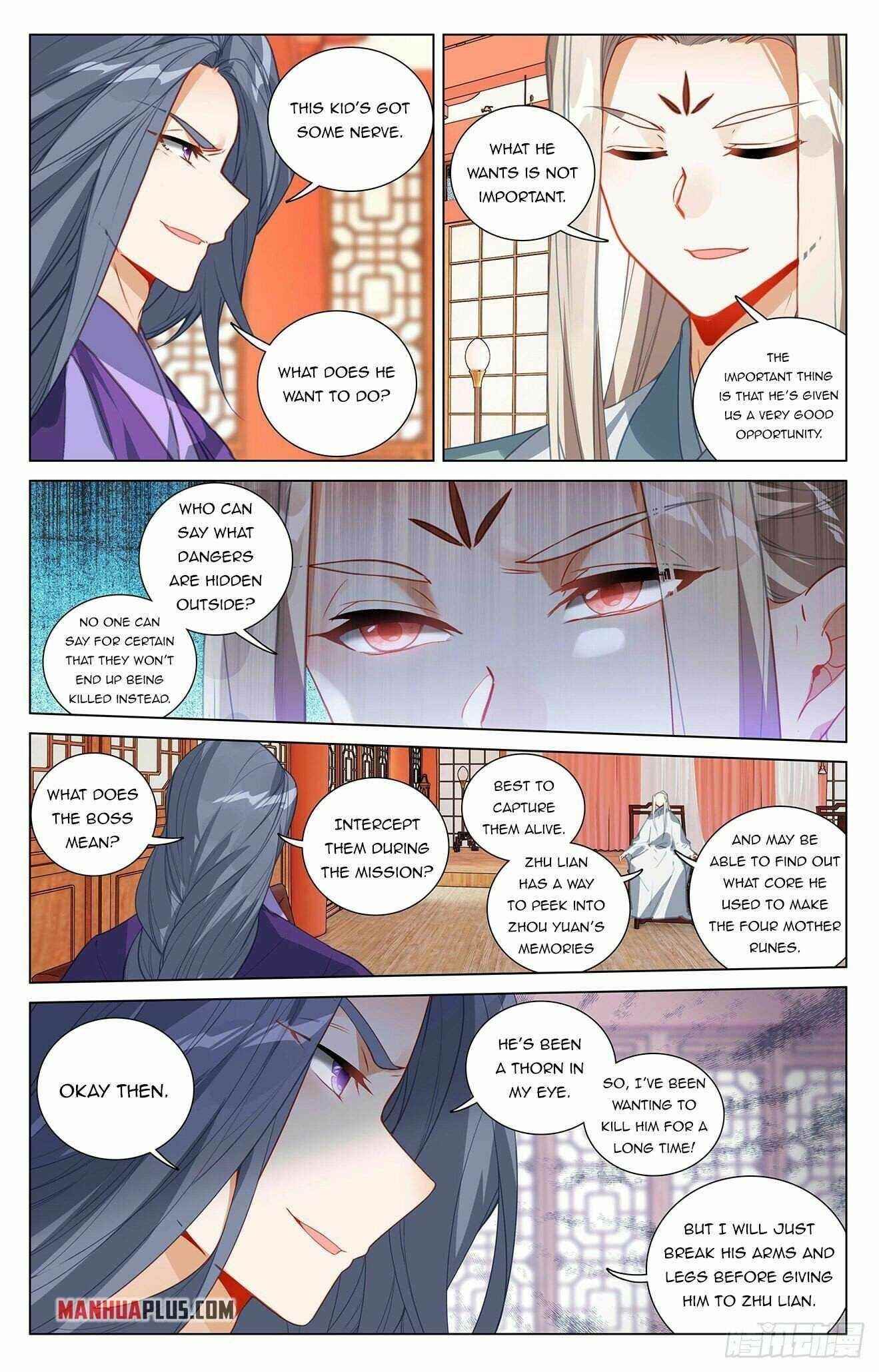 Yuan Zun - Chapter 394.5 Page 1