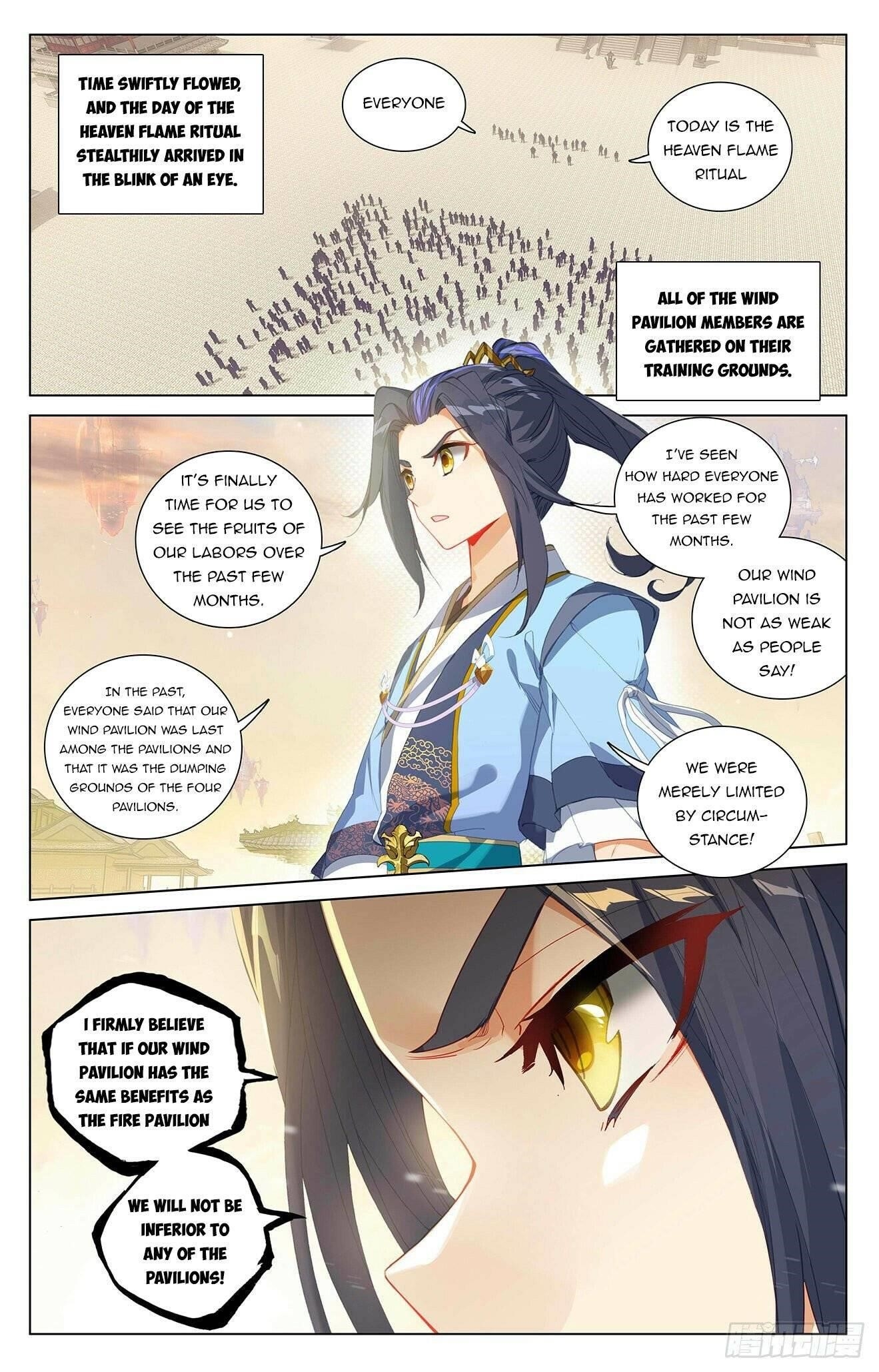 Yuan Zun - Chapter 402.5 Page 3