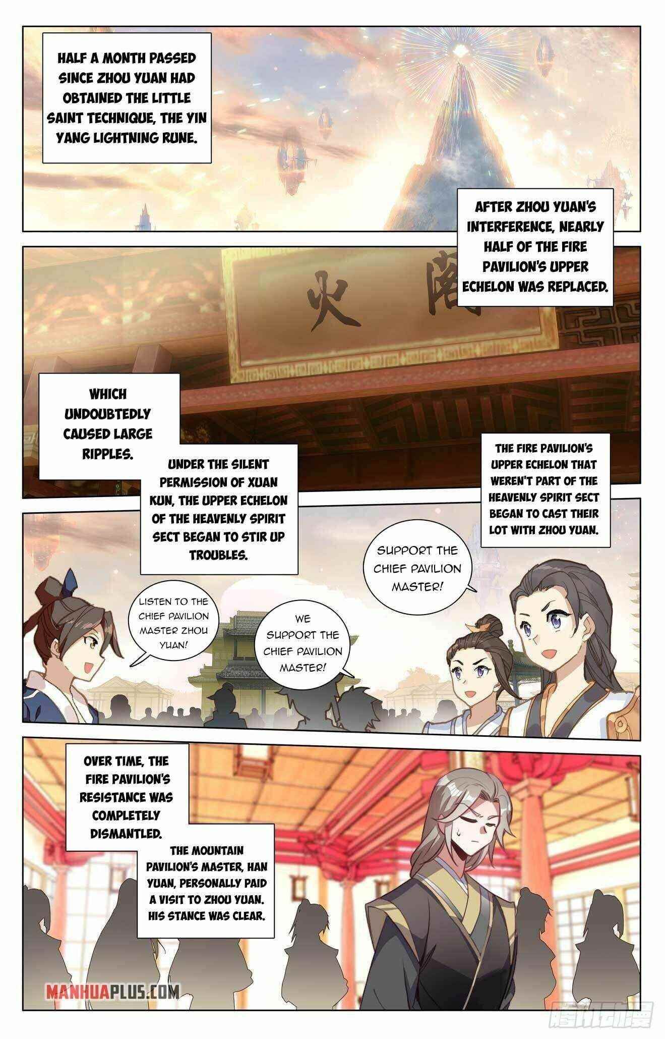 Yuan Zun - Chapter 427.5 Page 4