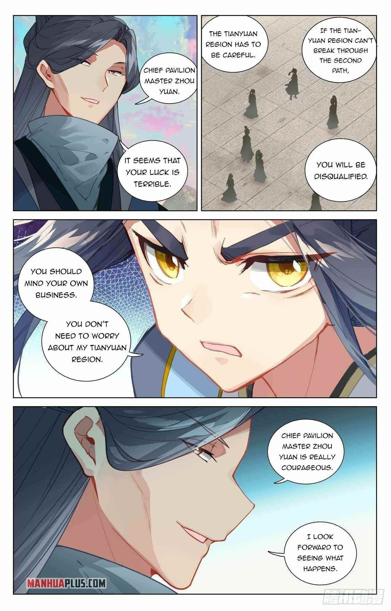 Yuan Zun - Chapter 439.5 Page 2