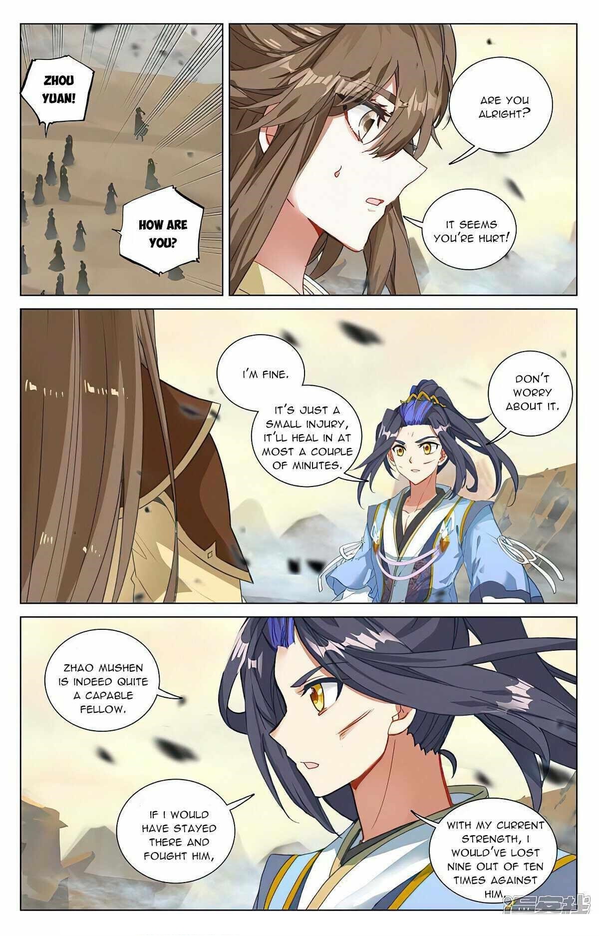 Yuan Zun - Chapter 446.5 Page 2