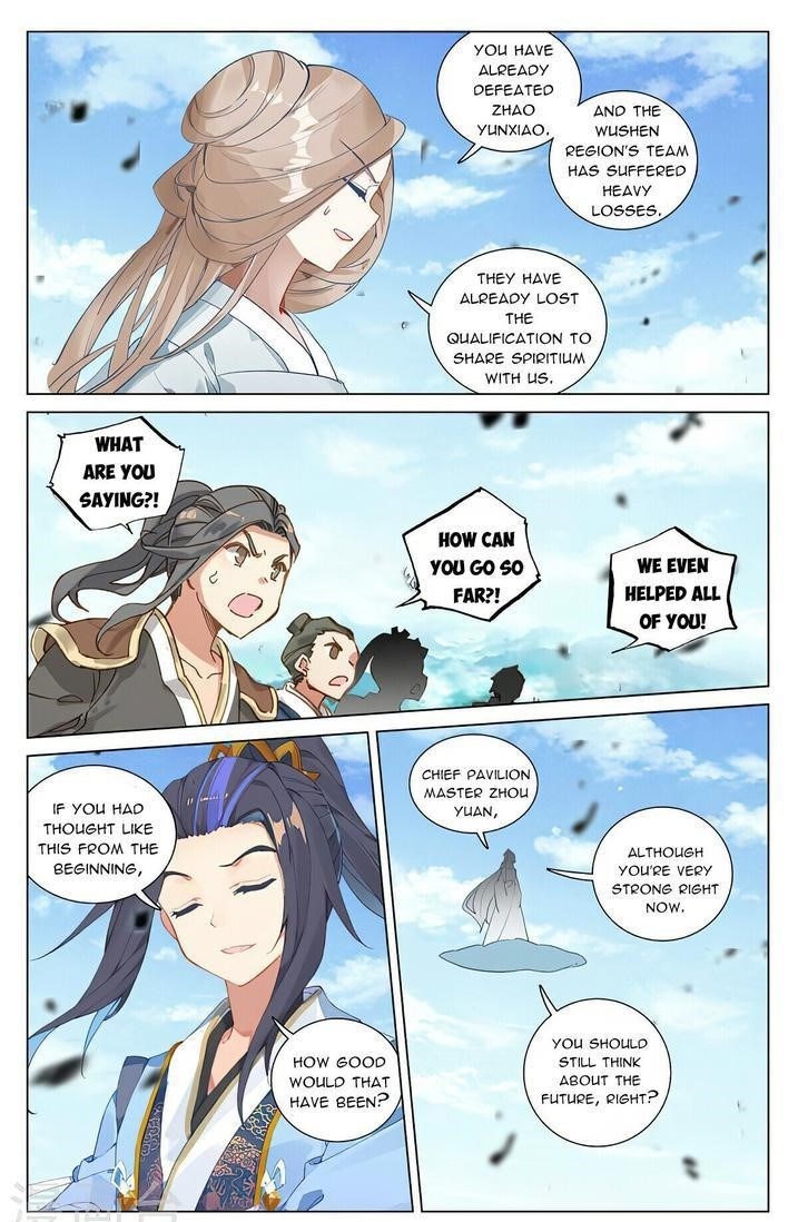 Yuan Zun - Chapter 450 Page 8