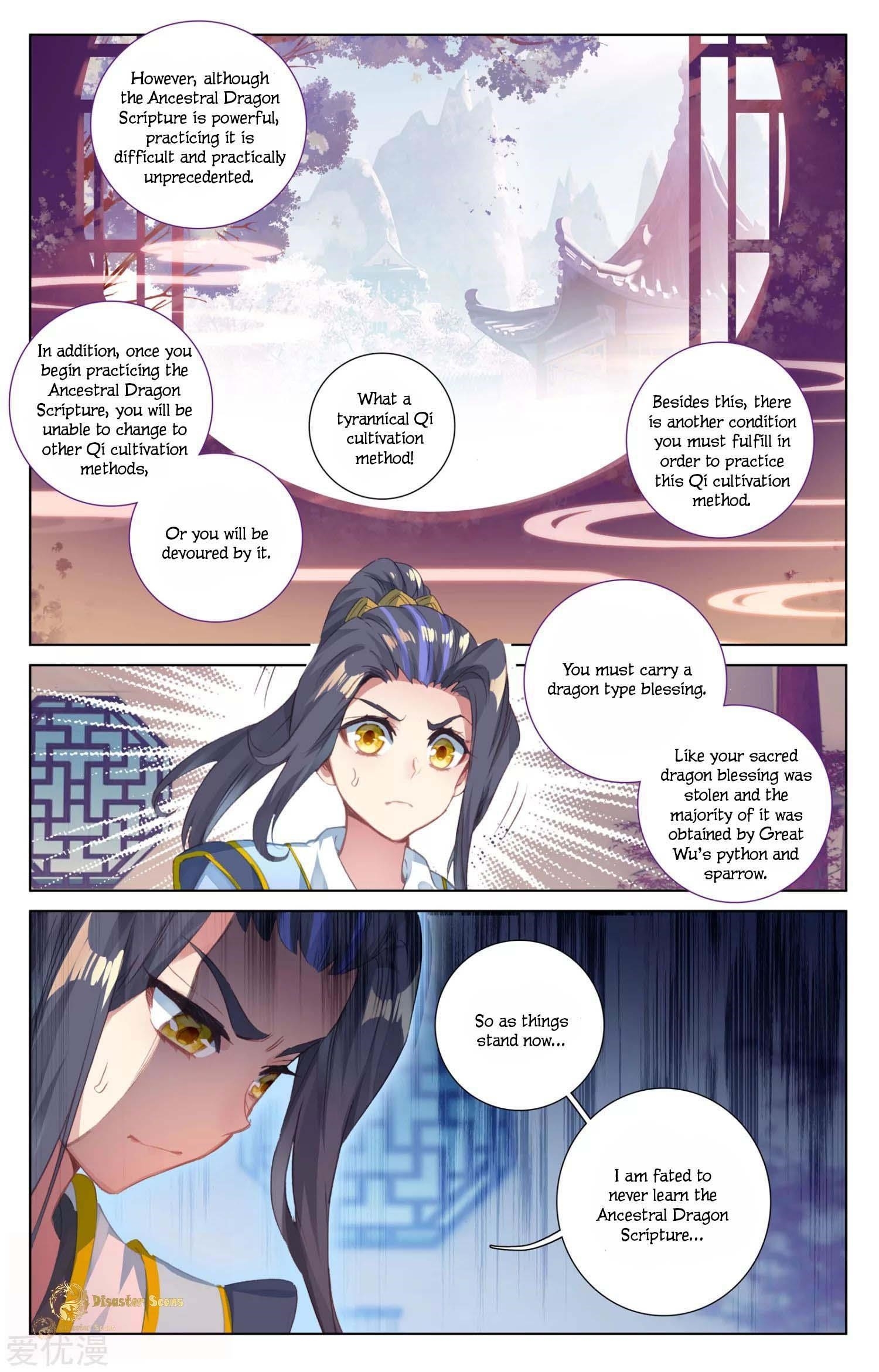 Yuan Zun - Chapter 47.5 Page 2