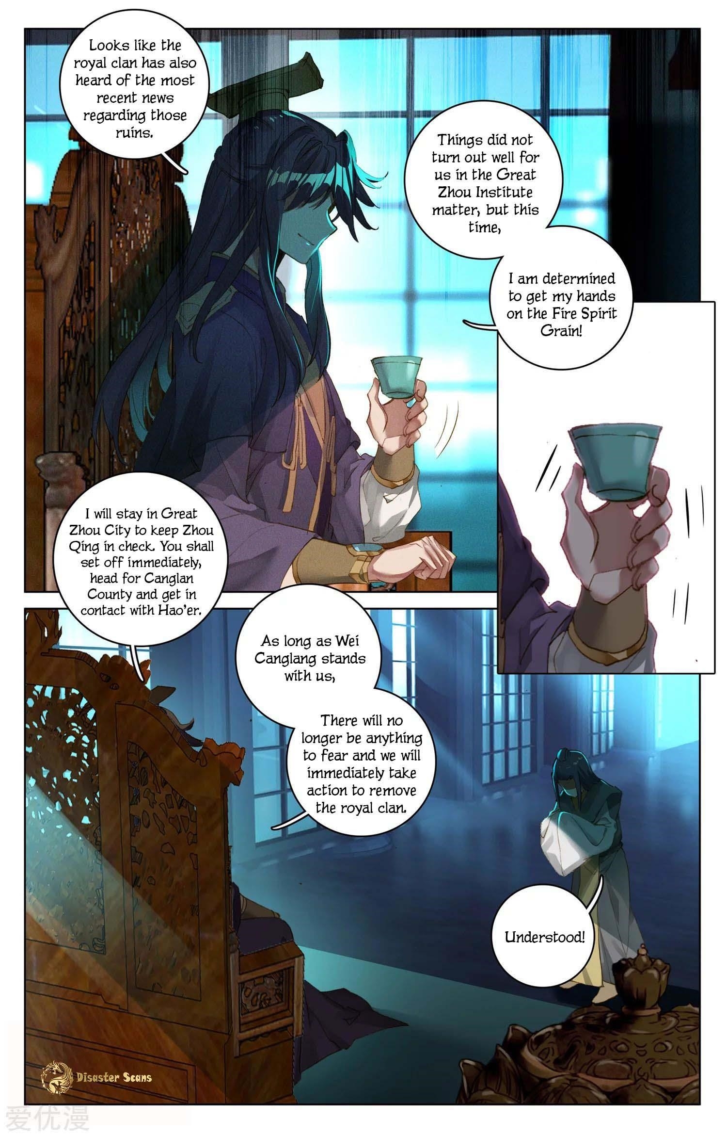 Yuan Zun - Chapter 48.5 Page 6