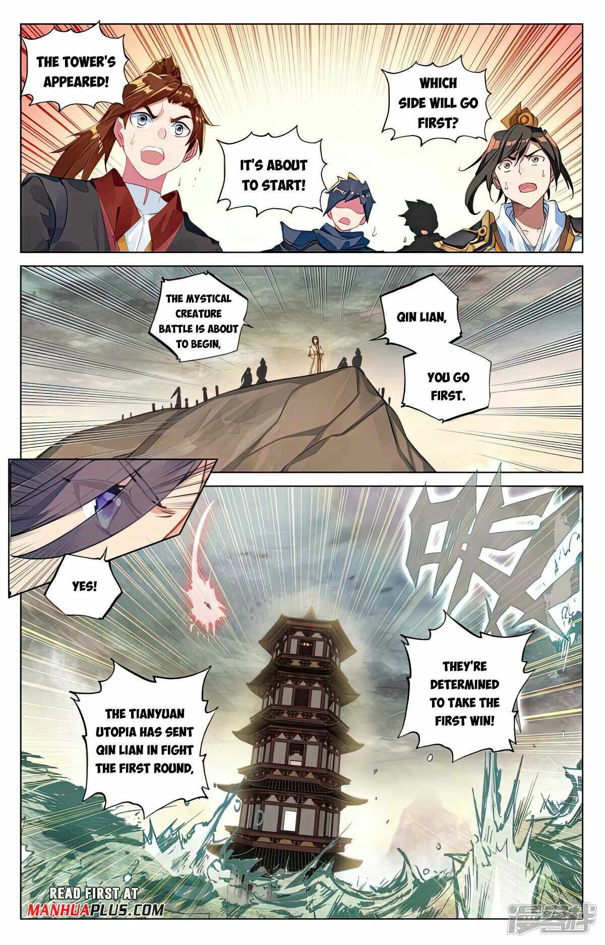 Yuan Zun - Chapter 498.5 Page 5