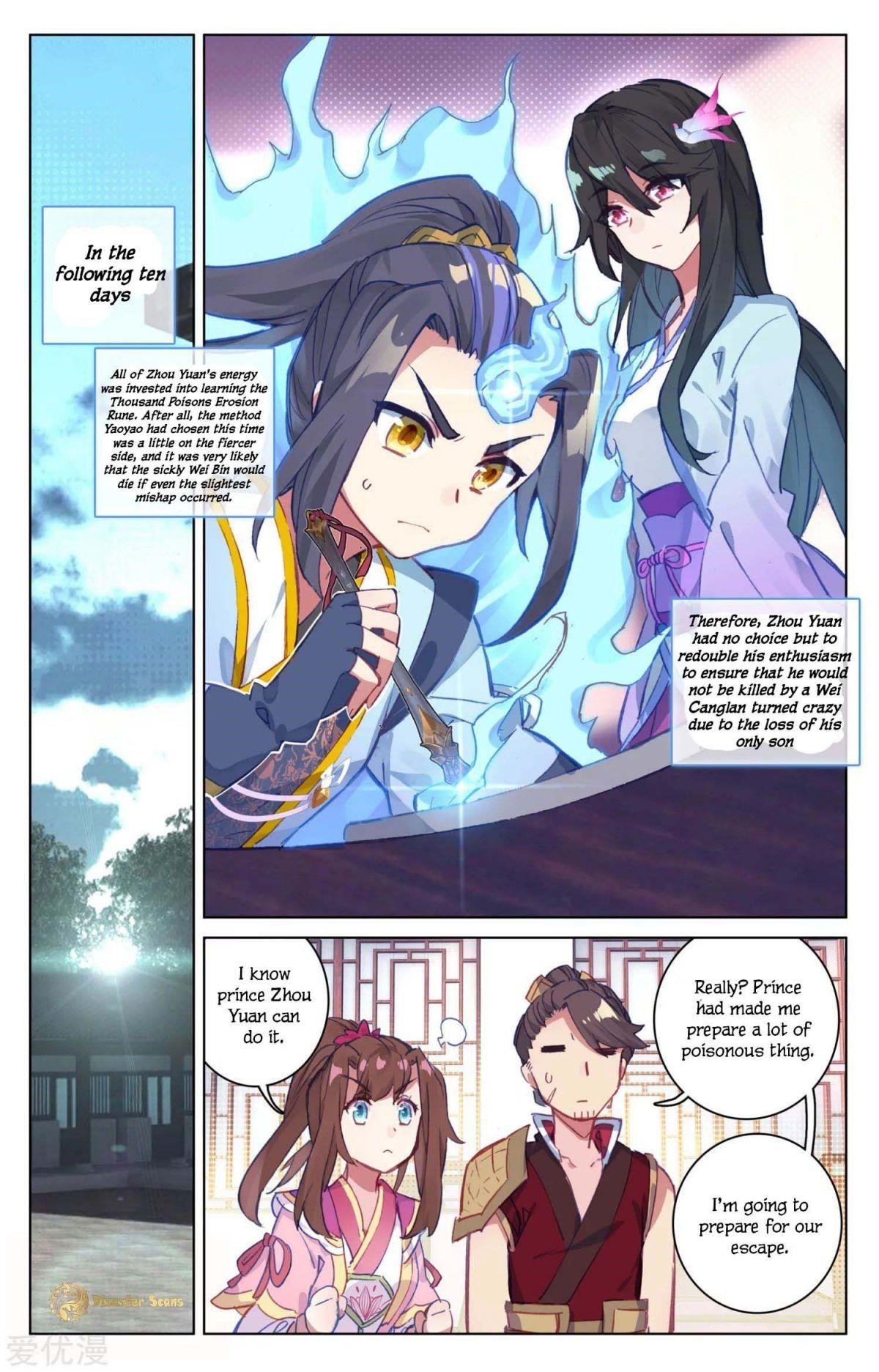 Yuan Zun - Chapter 52.5 Page 6