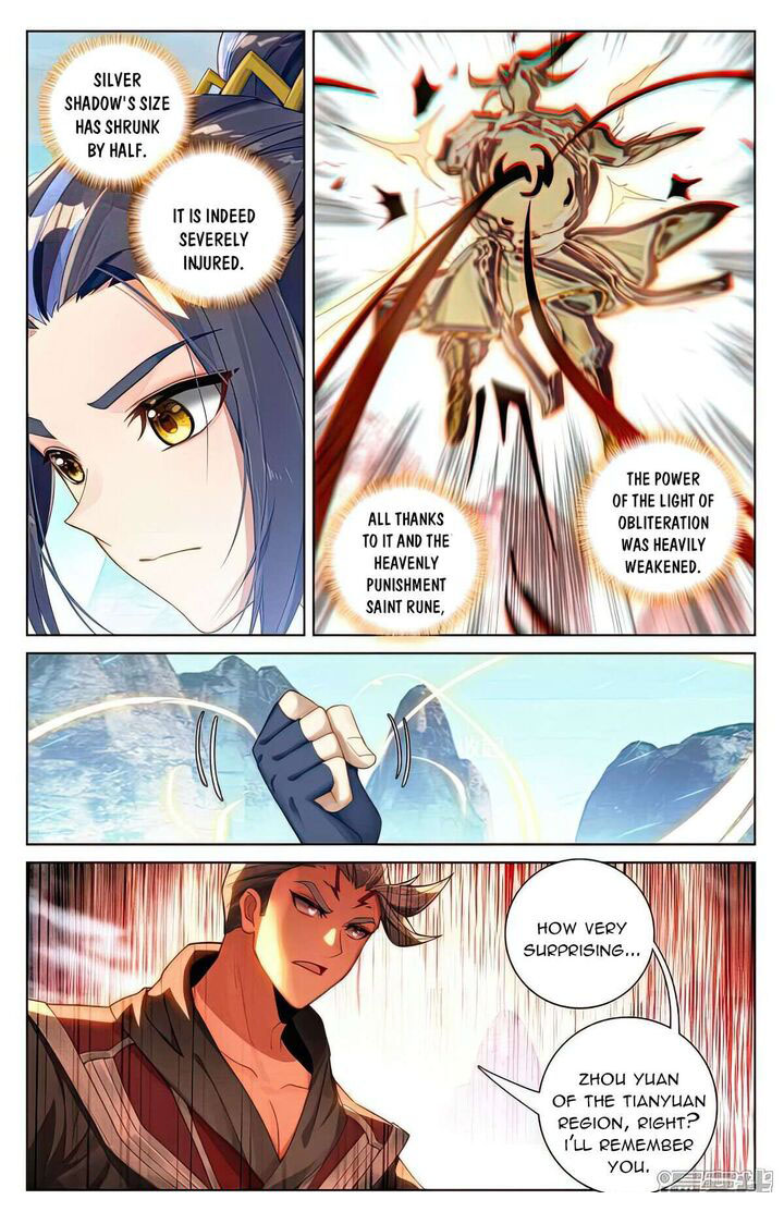 Yuan Zun - Chapter 534.5 Page 6