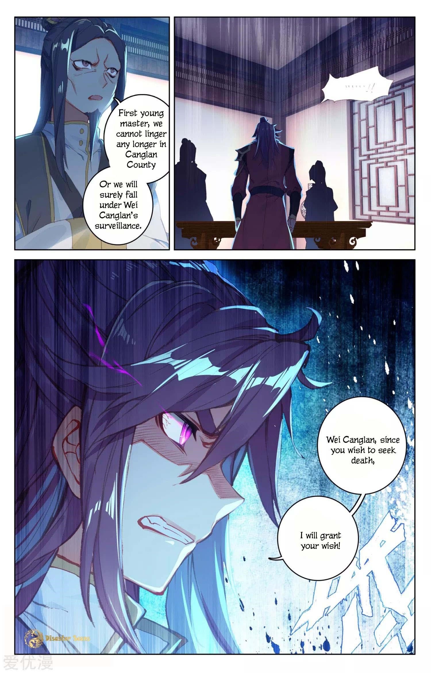 Yuan Zun - Chapter 54 Page 7