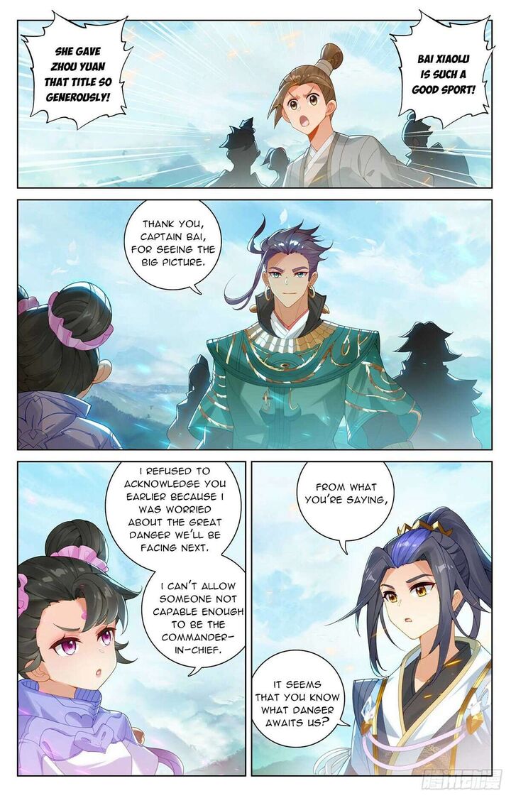 Yuan Zun - Chapter 548.5 Page 4