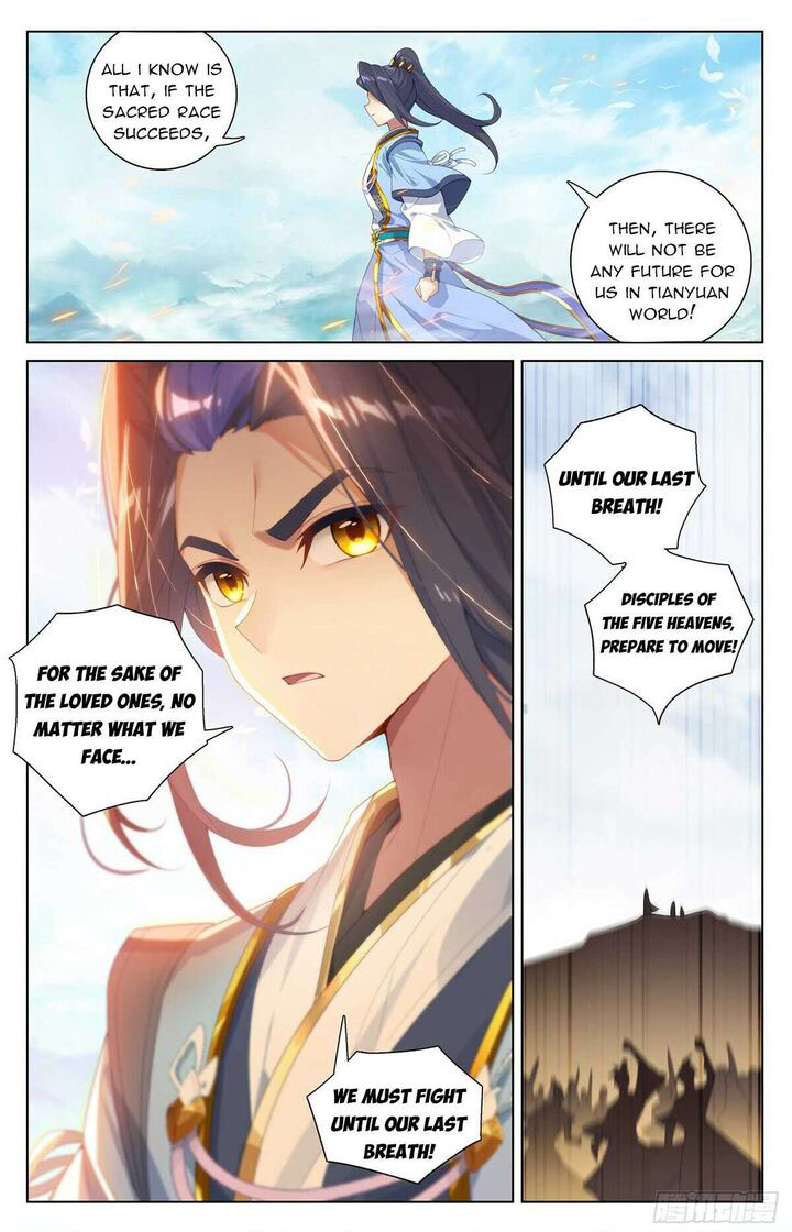 Yuan Zun - Chapter 548.5 Page 8