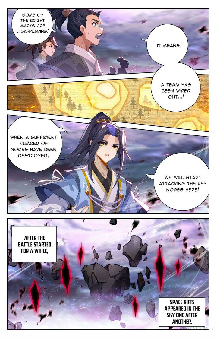 Yuan Zun - Chapter 550.5 Page 6