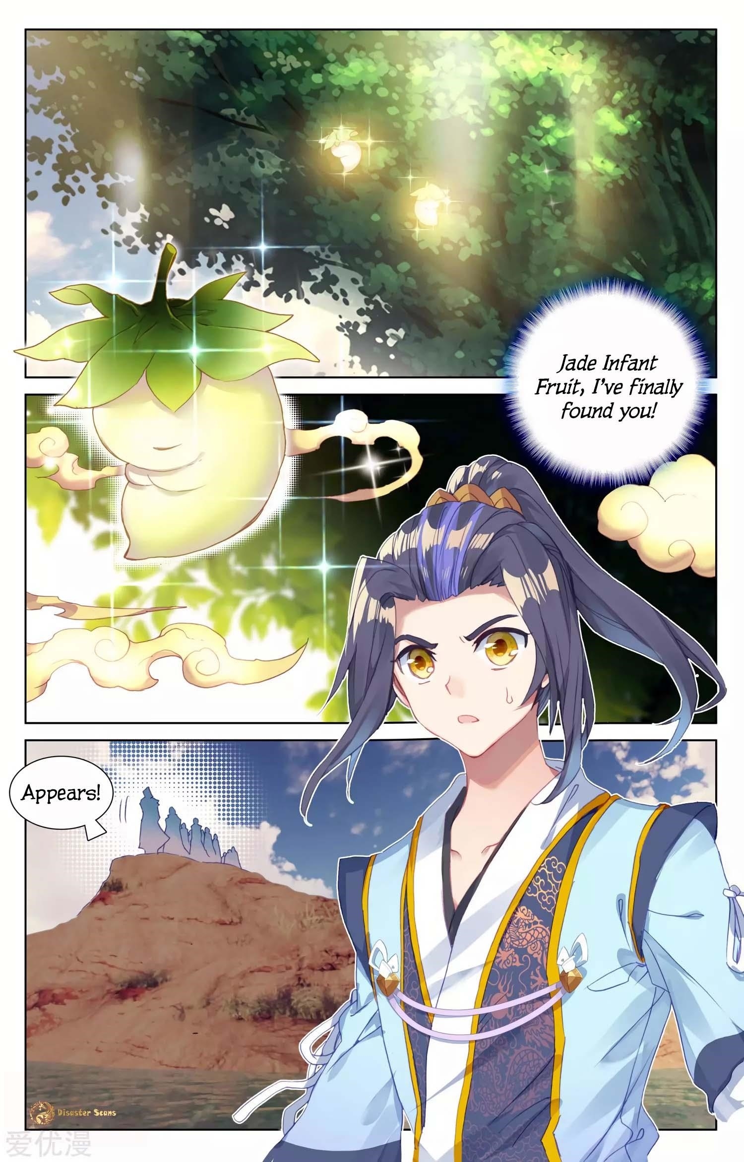 Yuan Zun - Chapter 57.5 Page 7