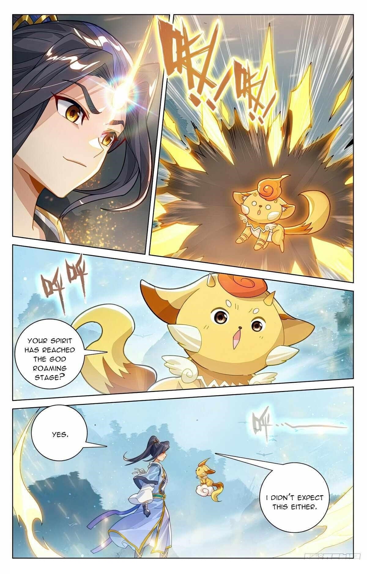 Yuan Zun - Chapter 590.5 Page 6