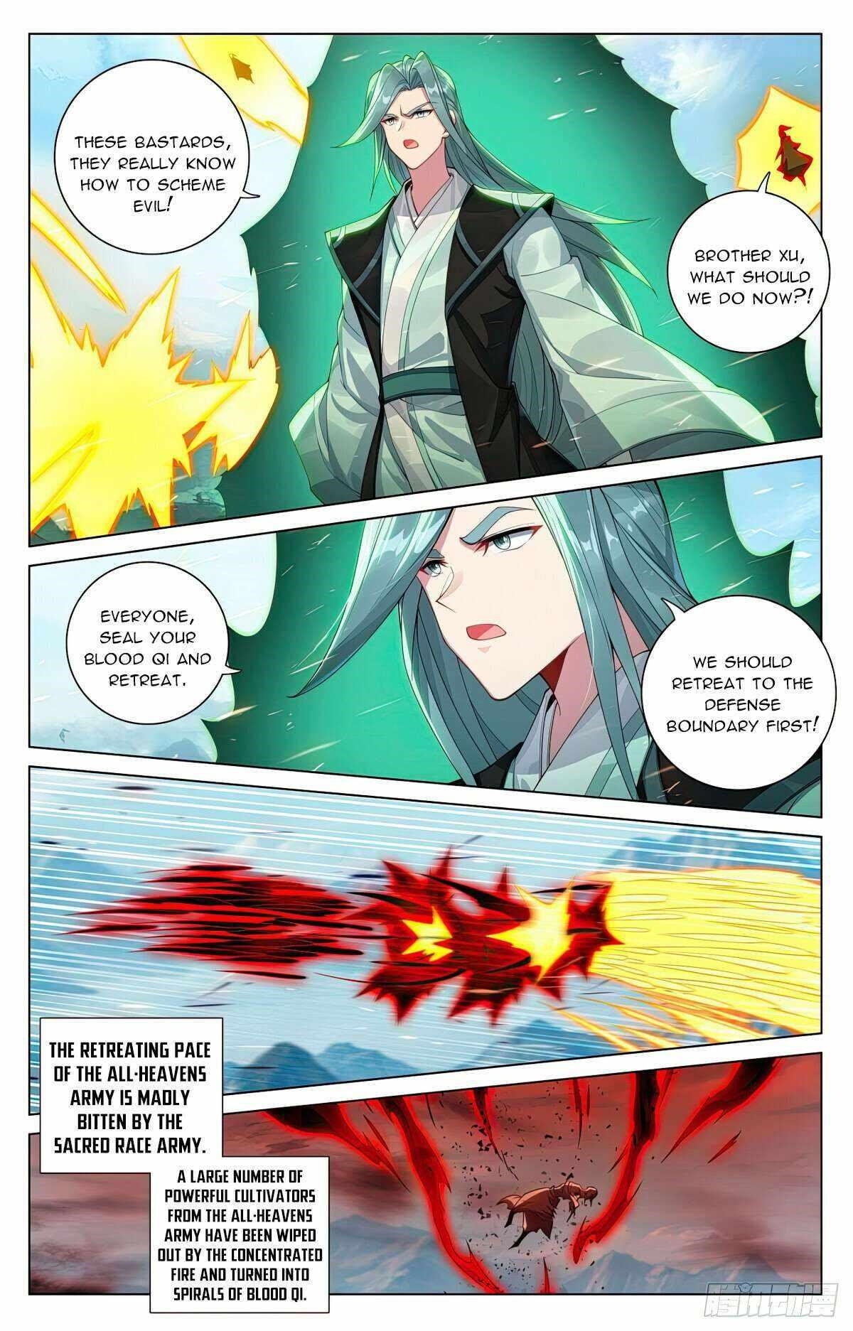 Yuan Zun - Chapter 606.5 Page 4