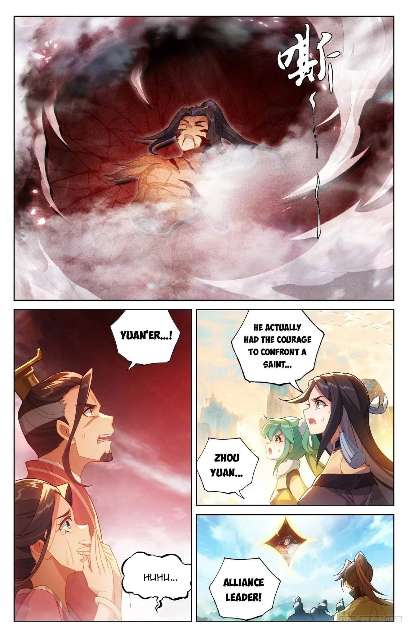 Yuan Zun - Chapter 627.5 Page 2