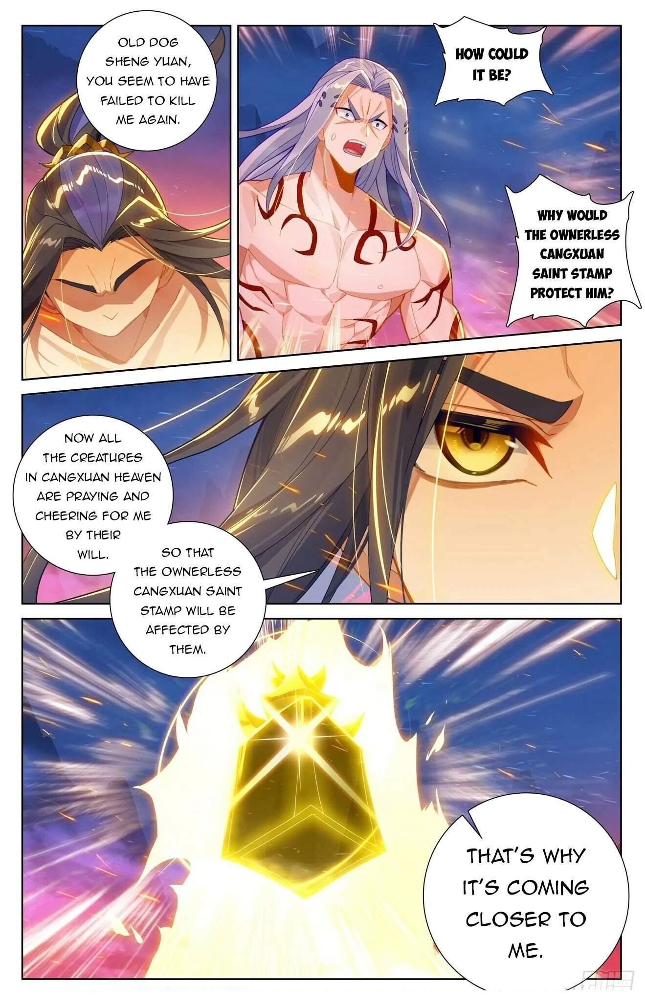 Yuan Zun - Chapter 627.5 Page 6