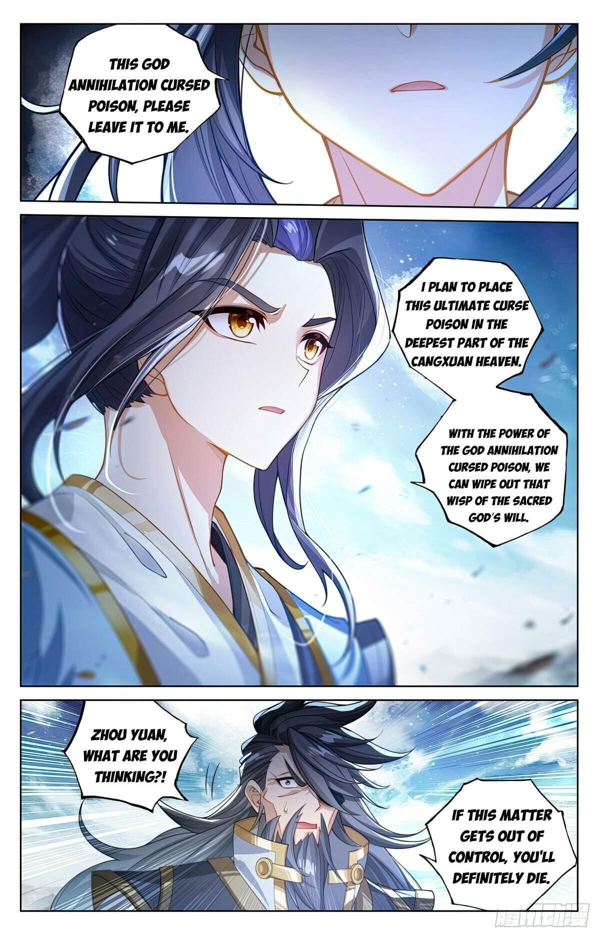 Yuan Zun - Chapter 644 Page 4