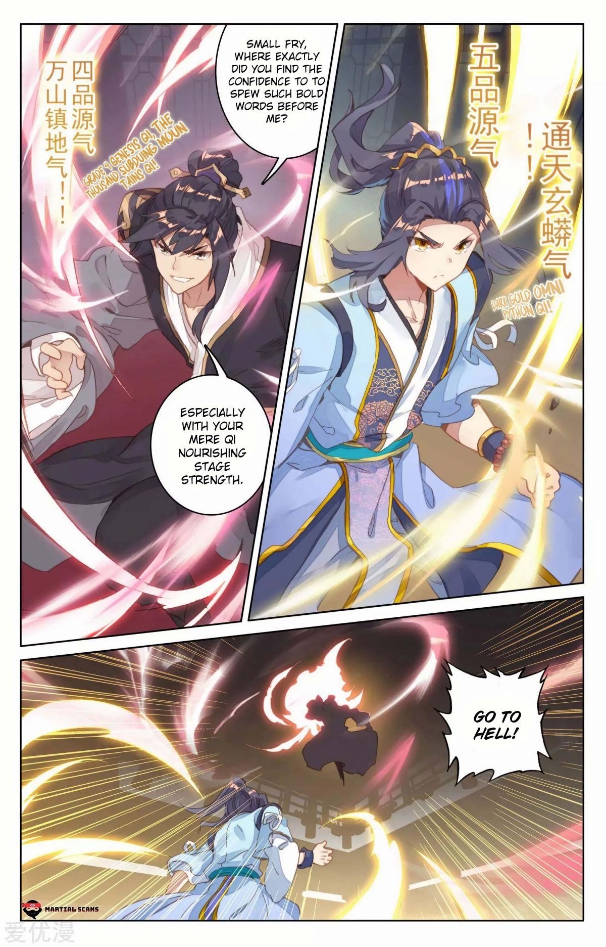 Yuan Zun - Chapter 82.5 Page 3