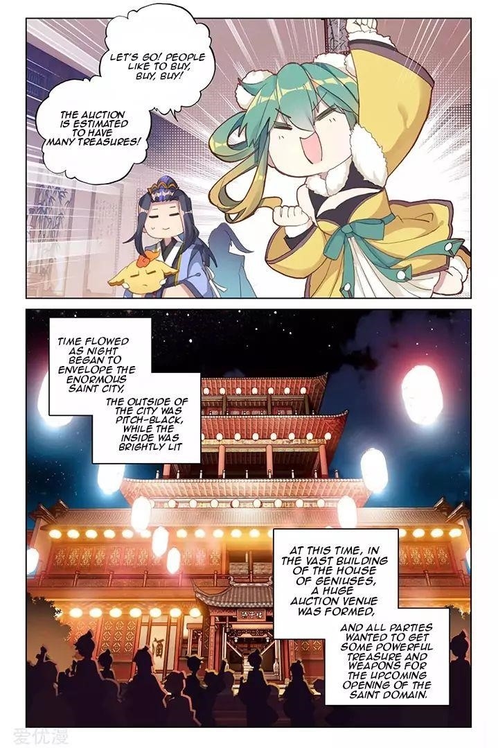 Yuan Zun - Chapter 86.1 Page 3