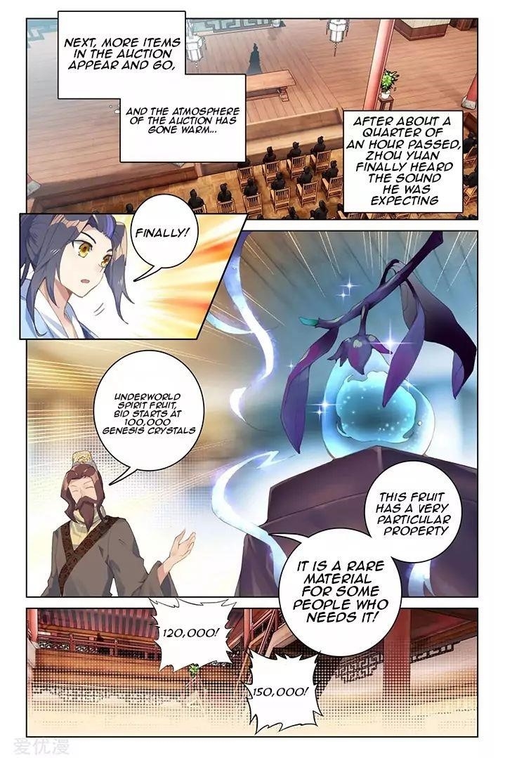 Yuan Zun - Chapter 86.1 Page 9