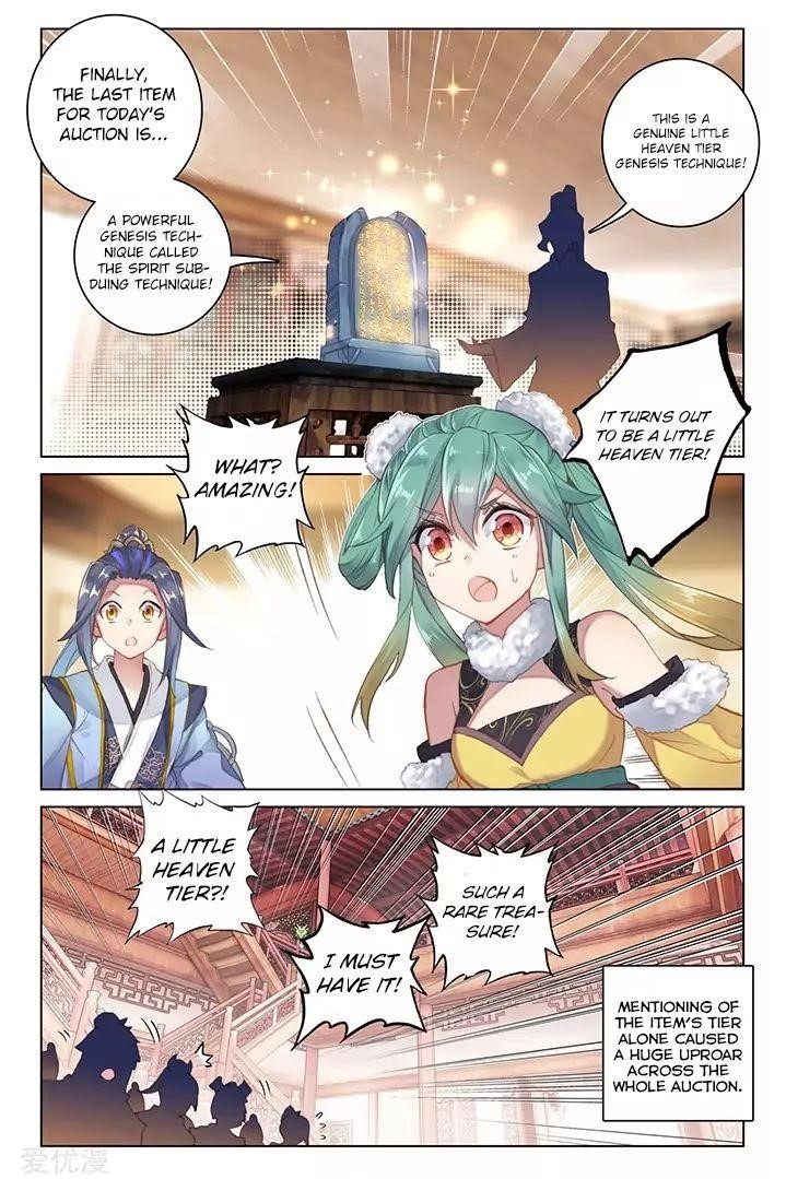 Yuan Zun - Chapter 87.1 Page 2