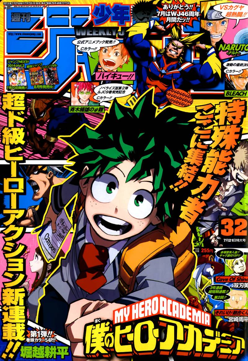 My Hero Academia - Chapter 1 Page 2