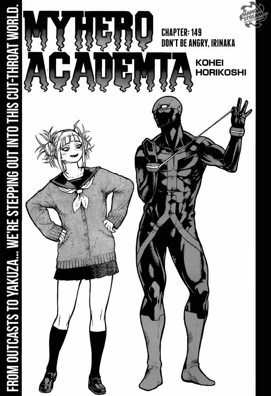 My Hero Academia - Chapter 149 Page 1