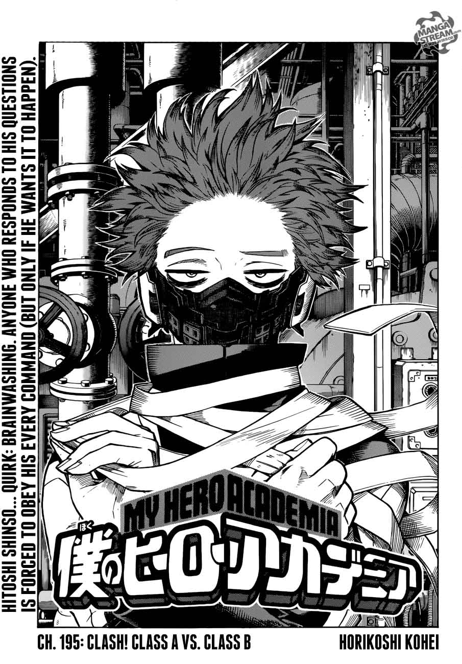 My Hero Academia - Chapter 195 Page 1